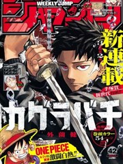 太子刀谱古惑仔漫画动作特辑封面